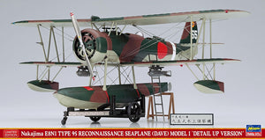 Hasegawa SP568 Nakajima E8N1 Type 95 Hydravion de reconnaissance (Dave) Modèle 1 Version détaillée 1/48 – image 2