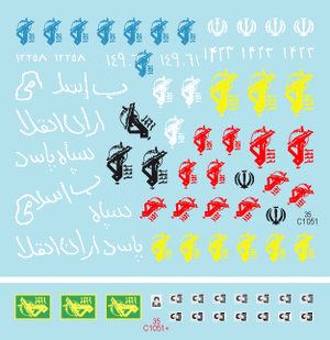 Star Decals 35-C1051 Chars et véhicules blindés iraniens 2 1/35 – image 3