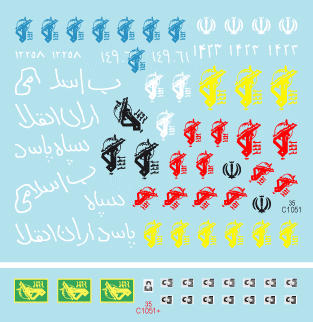 Star Decals 35-C1051 Chars et véhicules blindés iraniens 2 1/35 – image 3