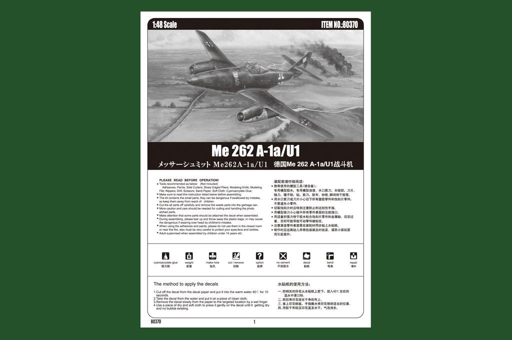 Hobby Boss 80370 Me 262 A-1a/U1 1/48 – immagine 3