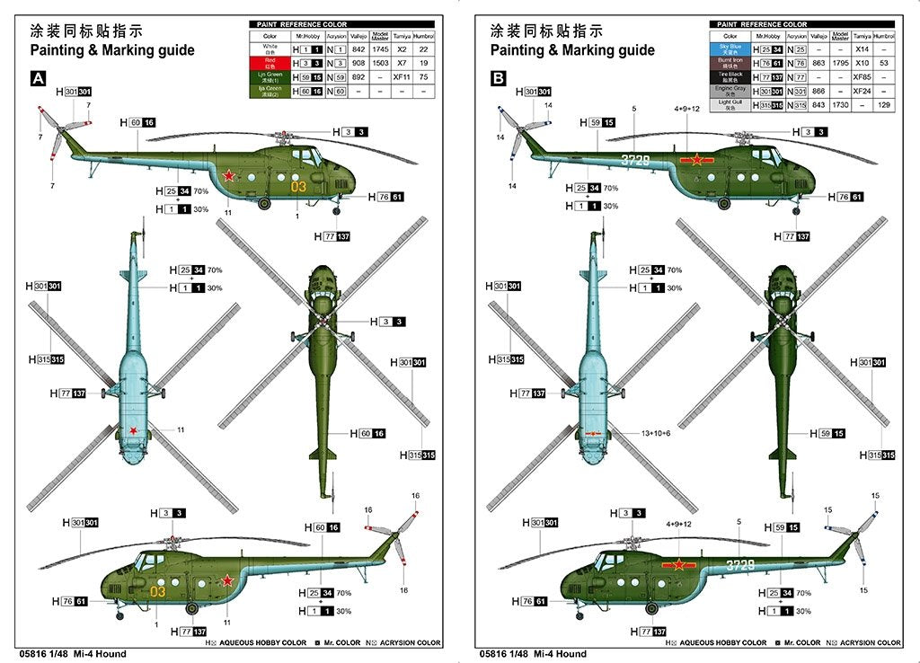 Trumpeter 05816 Hélicoptère russe Mi-4 Hound 1/48 – imagen 4