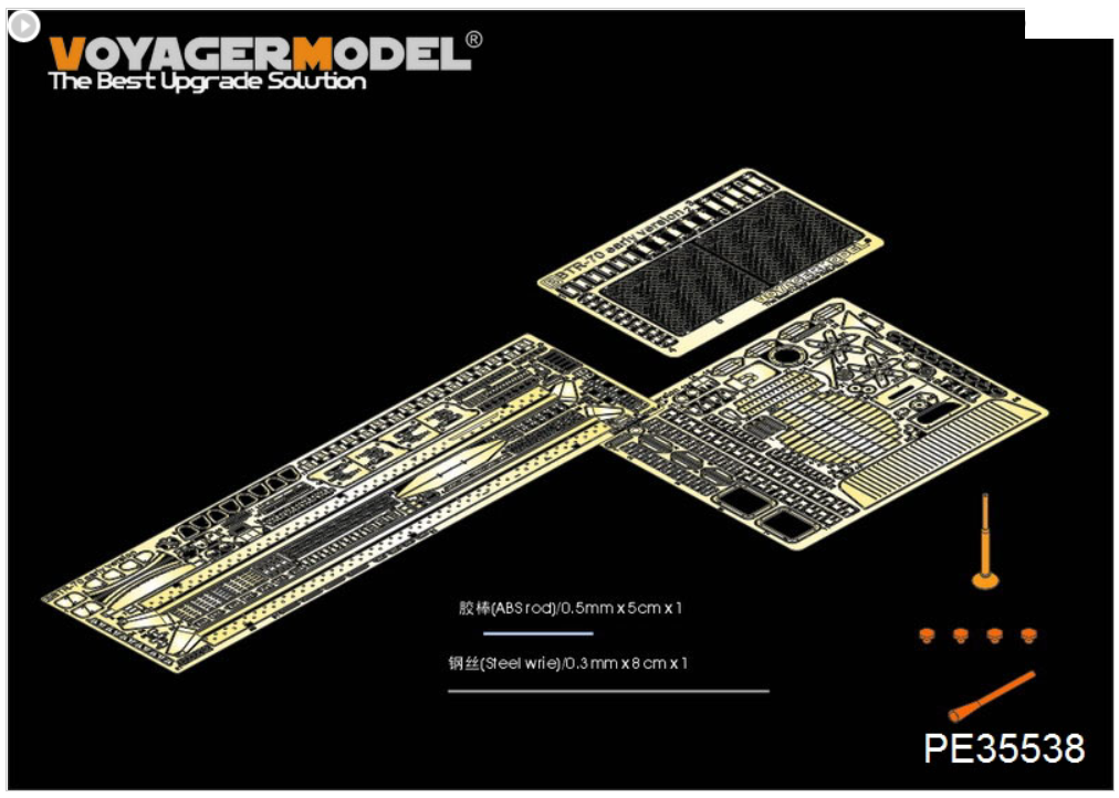 Maquette Voyager PE35538 ​​BTR-70 APC russe moderne, version initiale, pour TRUMPETER 01590, échelle 1/35