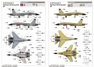 Trumpeter 03915 Chasseur J-11B de l&amp;#39;Armée de l&amp;#39;air chinoise au 1/144 – image 4