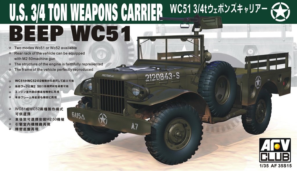 AFV Club 35S15 WC51 Transporteur d&amp;#39;armes (1/35)