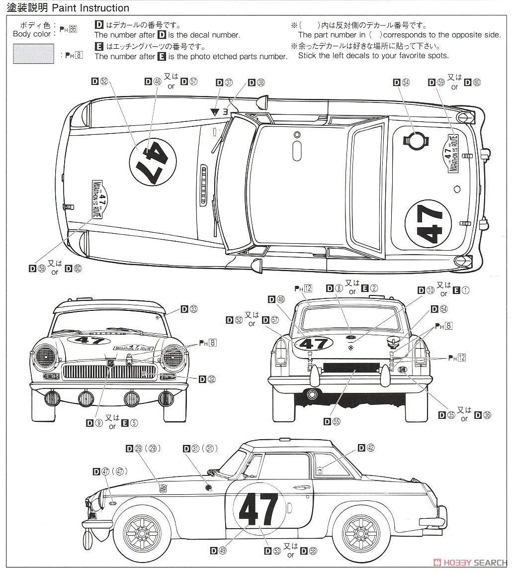 Aoshima 06126 MGB G/HM4 &amp;#39;66 1/24 – zdjęcie 10