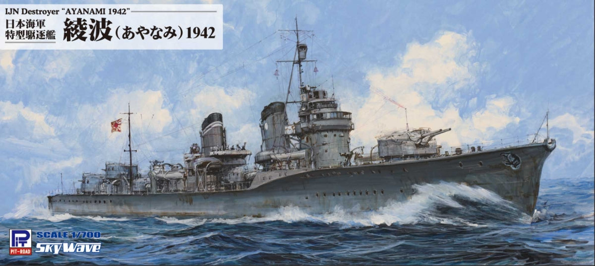 Pit-Road W246 IJN Destroyer Ayanami 1942 avec pièces de coque 1/700