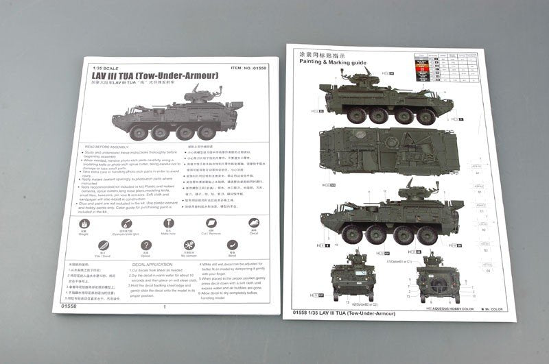 Trumpeter 01558 LAV III TUA (Tow-Under Armour) (1/35) – image 8