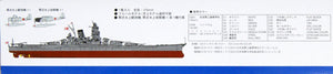 Pit-Road W215 Cuirassé japonais Yamato 1/700  – immagine 4