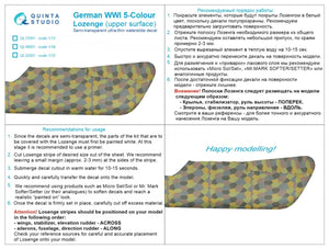 Quinta Studio QL48001 German WWI 5-Colour Lozenge (upper surface) 1/48 – zdjęcie 6