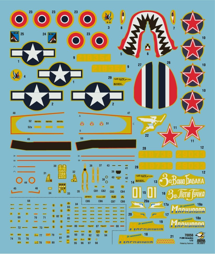 Arma Hobby 70056 Arma Hobby 70056 P-39N Airacobra 1/72 – image 12