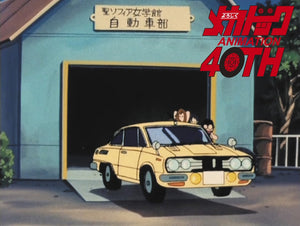 Hasegawa SP627 Isuzu Bellett 1600GTR Version tardive « Club automobile de l&amp;#39;école de filles Sainte-Sophie » (Mecha-Doc) 1/24 – imagen 4