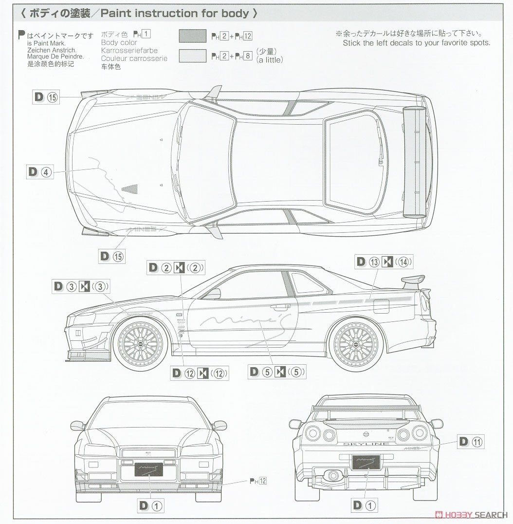 Aoshima 05986 Nissan Skyline GT-R R34 BNR3 1/24 – zdjęcie 10