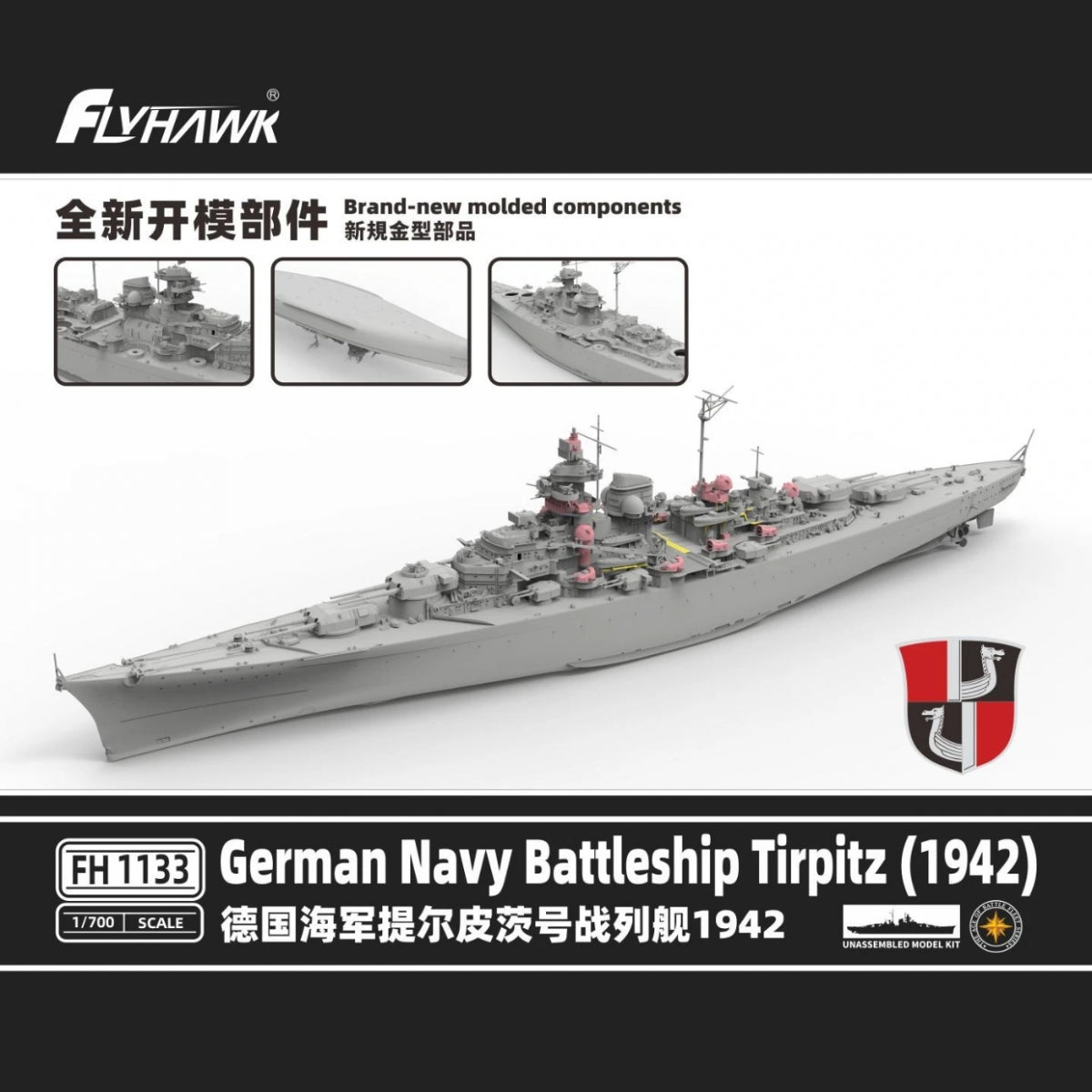 FlyHawk Model FH1133 German Navy Battleship Tirpitz (1942) 1/700
