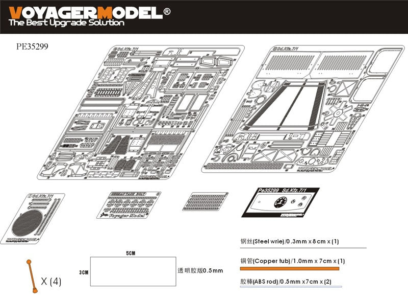 Maquette Voyager PE35299 Sd.Kfz.7/1 allemand de la Seconde Guerre mondiale, partie 1, pour DRAGON 6525 au 1/35