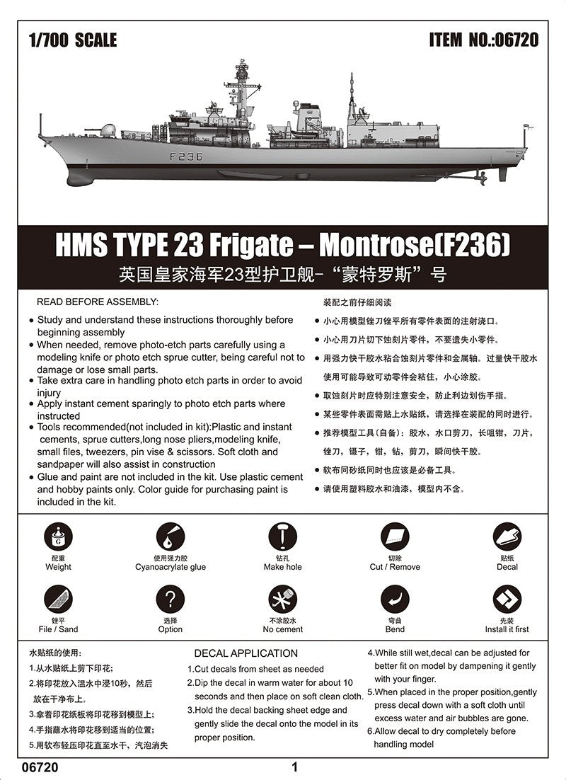 Trumpeter 06720 Frégate HMS TYPE 23 – Montrose (F236) 1/700 – imagen 3