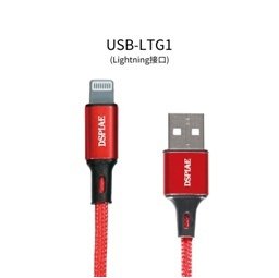 Câble d'alimentation USB DSPIAE USB-LTG1 Lightning pour appareils Apple / Câble d'alimentation USB