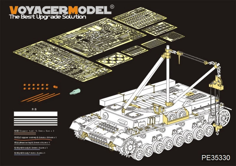 Maquette Voyager PE35330 Bergepanzer IV Ausf J allemand de la Seconde Guerre mondiale pour DRAGON 6438 au 1/35