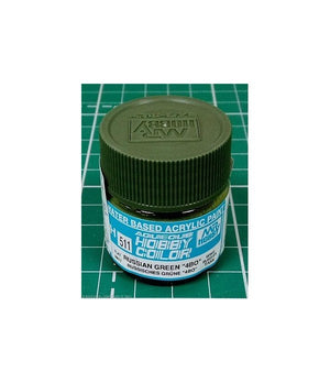 Gunze Sangyo H511 Vert Russe &amp;quot;4BO&amp;quot; Seconde Guerre Mondiale