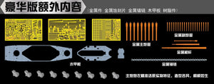 Vee Hobby E57006 USS Indiana BB-58 1944 - Édition Deluxe 1/700 – image 4