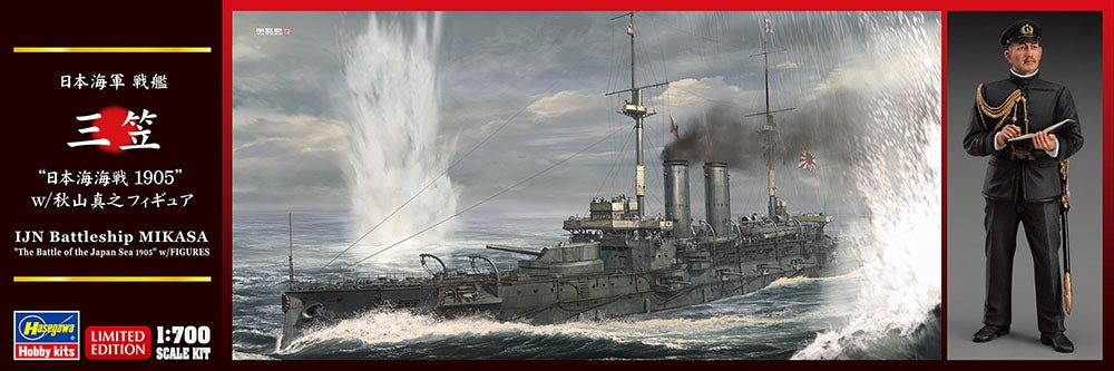 Hasegawa 30071 Cuirassé japonais Mikasa « La bataille de la mer du Japon 1905 » avec figurines 1/700