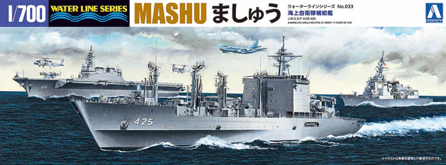 Aoshima 05187 Navire de ravitaillement JMSDF Mashu AOE-425 1/700
