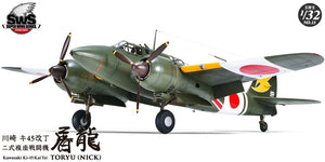 Zoukei-Mura SWS3213 Kawasaki Ki-45 Kai Tei Toryu 1/32 – immagine 4