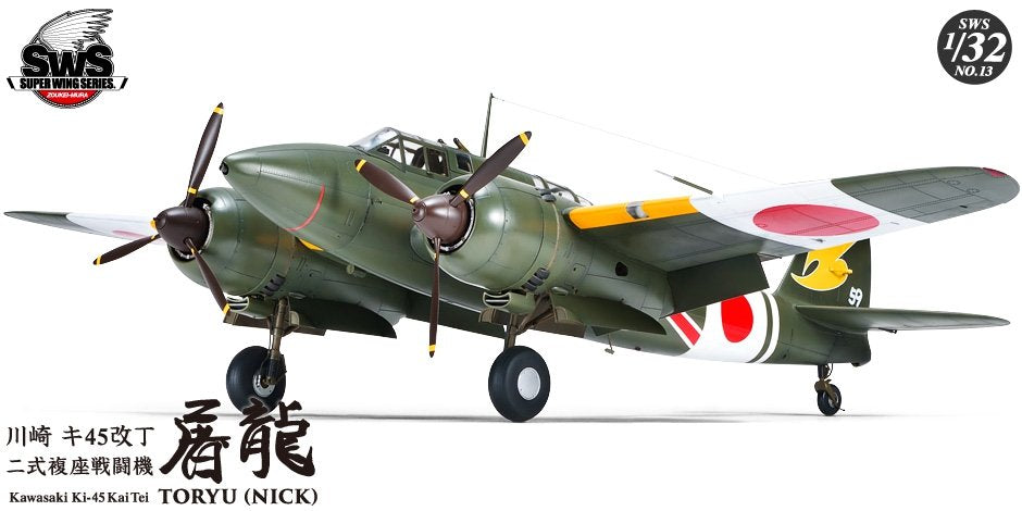 Zoukei-Mura SWS3213 Kawasaki Ki-45 Kai Tei Toryu 1/32 – immagine 4