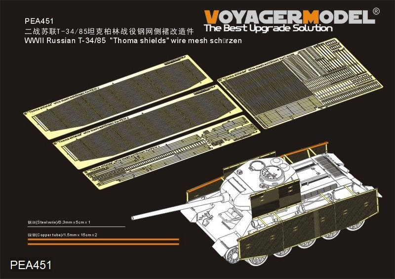 Voyager Model PEA451 WWII Russian T-34/85 &amp;quot;Thoma shields&amp;quot; wire mesh schürzen (GP) 1/35