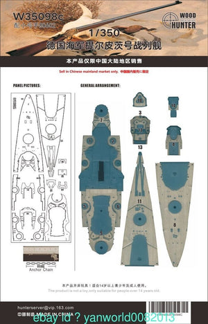 Pont en bois du cuirassé allemand Tirpitz Wood Hunter W35098, échelle 1/350
