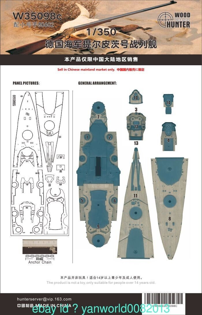 Pont en bois du cuirassé allemand Tirpitz Wood Hunter W35098, échelle 1/350