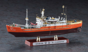Hasegawa CH52 NATEUR D&amp;#39;OBSERVATION ANTARCTIQUE SOYA « OBSERVATION ANTARCTIQUE 1er CORPS SUPER DÉTAIL » 1/350 – immagine 2