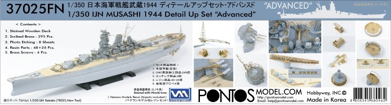 Pontos 37025FB IJN Musashi 1944 Kit de détails, pont noir charbon avancé (1/350)