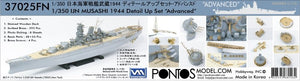 Pontos 37025FB IJN Musashi 1944 Kit de détails, pont noir charbon avancé (1/350)