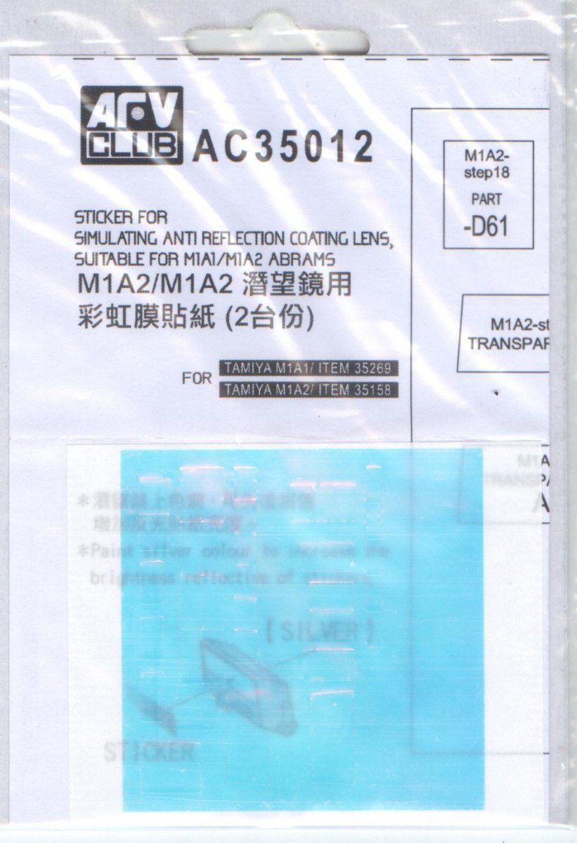 AFV Club AC35012 Autocollant Revêtement antireflet Lentille pour M1A1/M1A2 Abrams (1/35)