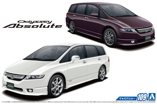 Aoshima 05738 Odyssey Absolute Modèle Early/Late 1/24