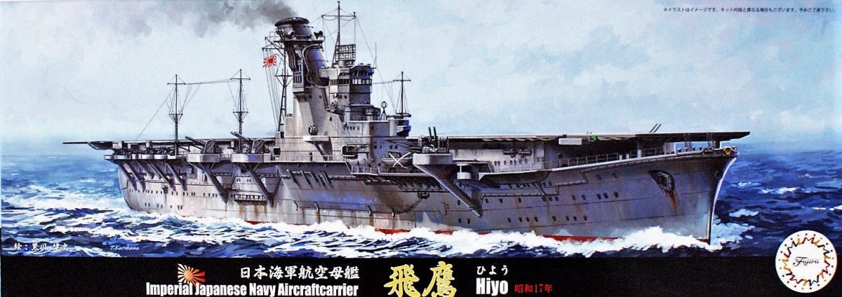 Fujimi 431857 TOKU-13 IJN Porte-avions Hiyo (1/700)