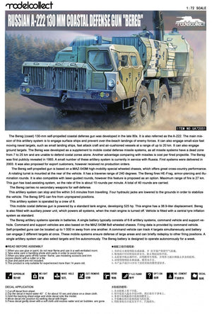 Modelcollect PP72001 Russian 130 mm coastal defense gun A-222 bereg pre-painted Kit 1/72 – zdjęcie 2