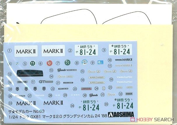 Aoshima 05924 Toyota MARK II GX81 88 1/24 – zdjęcie 8