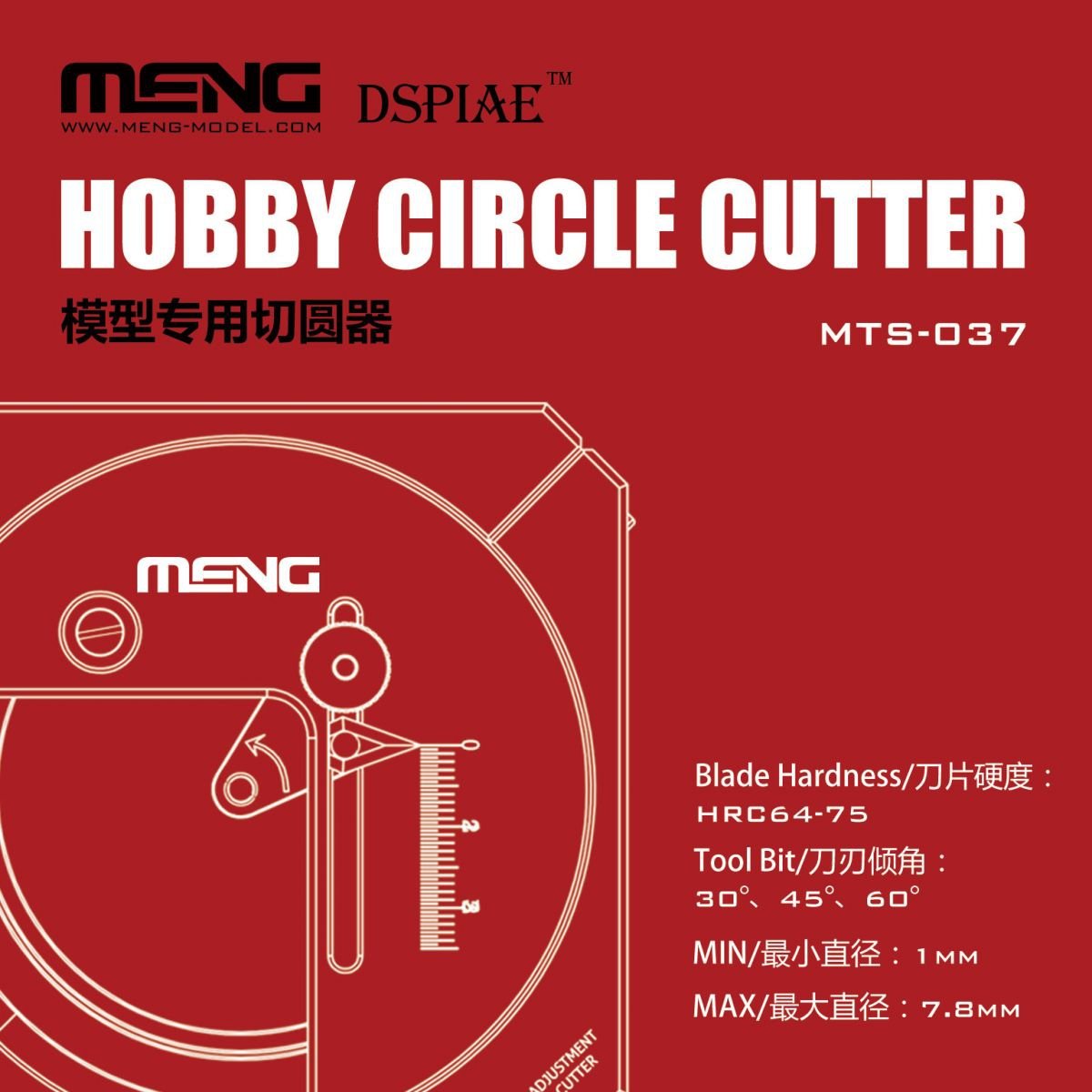 Coupe-cercles de loisirs Meng modèle MTS-037