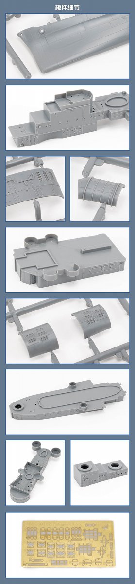 Very Fire VF350922 USS Atlanta CL-51 Croiseur léger 1/350 – image 3
