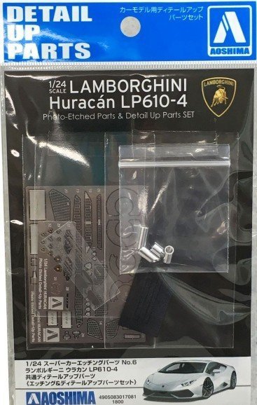 Aoshima 01708 Pièces photogravées courantes pour Lamborghini Huracan (1/24)