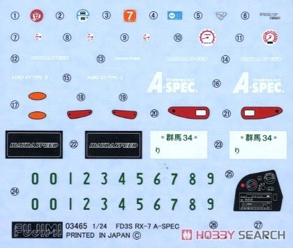 Fujimi 046181 ID-81 Mazda Savanna RX-7 A-spec 1/24 – Bild 6