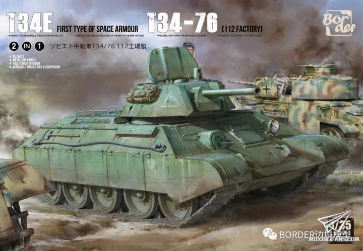 Maquette Border BT-009 T-34E Premier type de blindage espacé T-34-76 (usine 112) 1/35