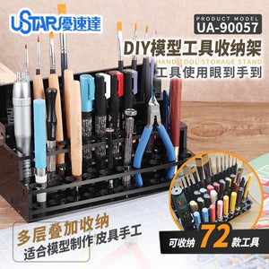 Support de rangement d&amp;#39;outils U-Star UA-90057 - Support de rangement d&amp;#39;outils