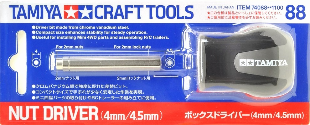 Tamiya 74088 Tourne-écrou 4 mm/4,5 mm – immagine 2