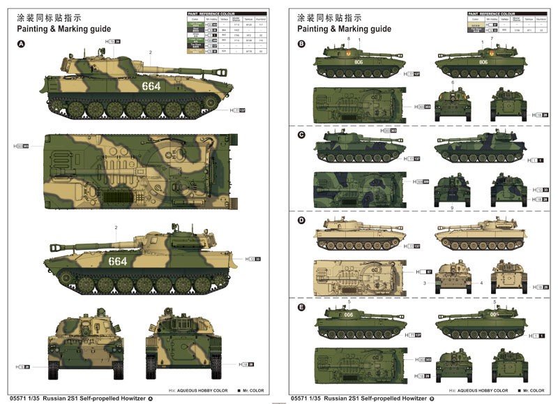 Trumpeter 05571 Obusier automoteur russe 2S1 (1/35) – image 3