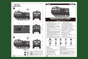 Tracteur Hobby Boss 82920 M4 à grande vitesse 3 pouces/90 mm 1/72  – image 3
