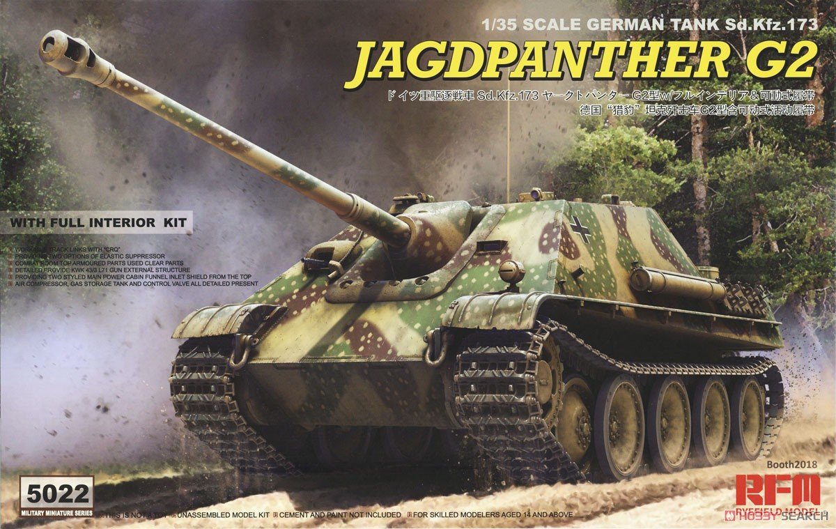 Rye Field modèle 5022 chasseur de chars lourds allemand Sd. Kfz. 173 Jagdpanter G2 COMPLET Intérieur 1/35