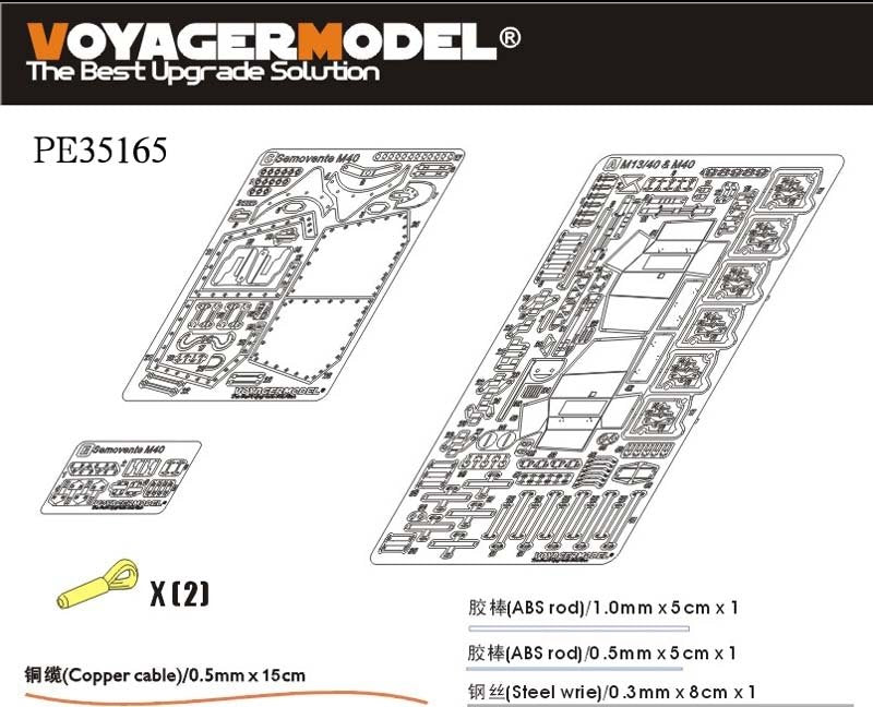 Maquette Voyager PE35165 Canon automoteur italien M40 de la Seconde Guerre mondiale (pour TAMIYA 35294) 1/35 – immagine 2
