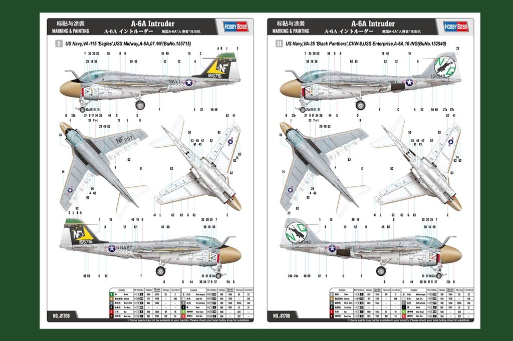 Hobby Boss 81708 A-6A Intruder 1/48 – Bild 2